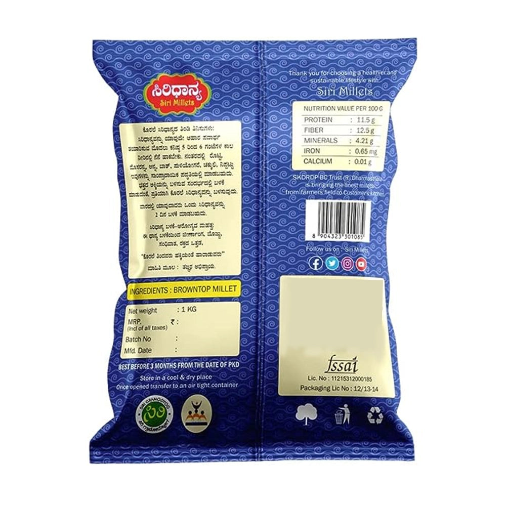 Siri Millets Organic Brown top Millet grain-2