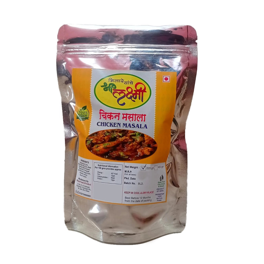 Sri Lakshmi Chicken Masala (10 Packs/ Carton)