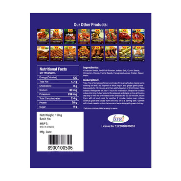 SS Foods Chicken Tikka Masala Powder.2