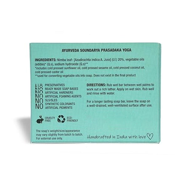 E S Divine Simplicity MU Bathing Soap-3