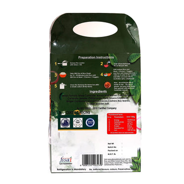 Gharuda Foods Arcot Briyani Mix-2