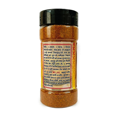 KADAI PANEER MASALA 125GM-2