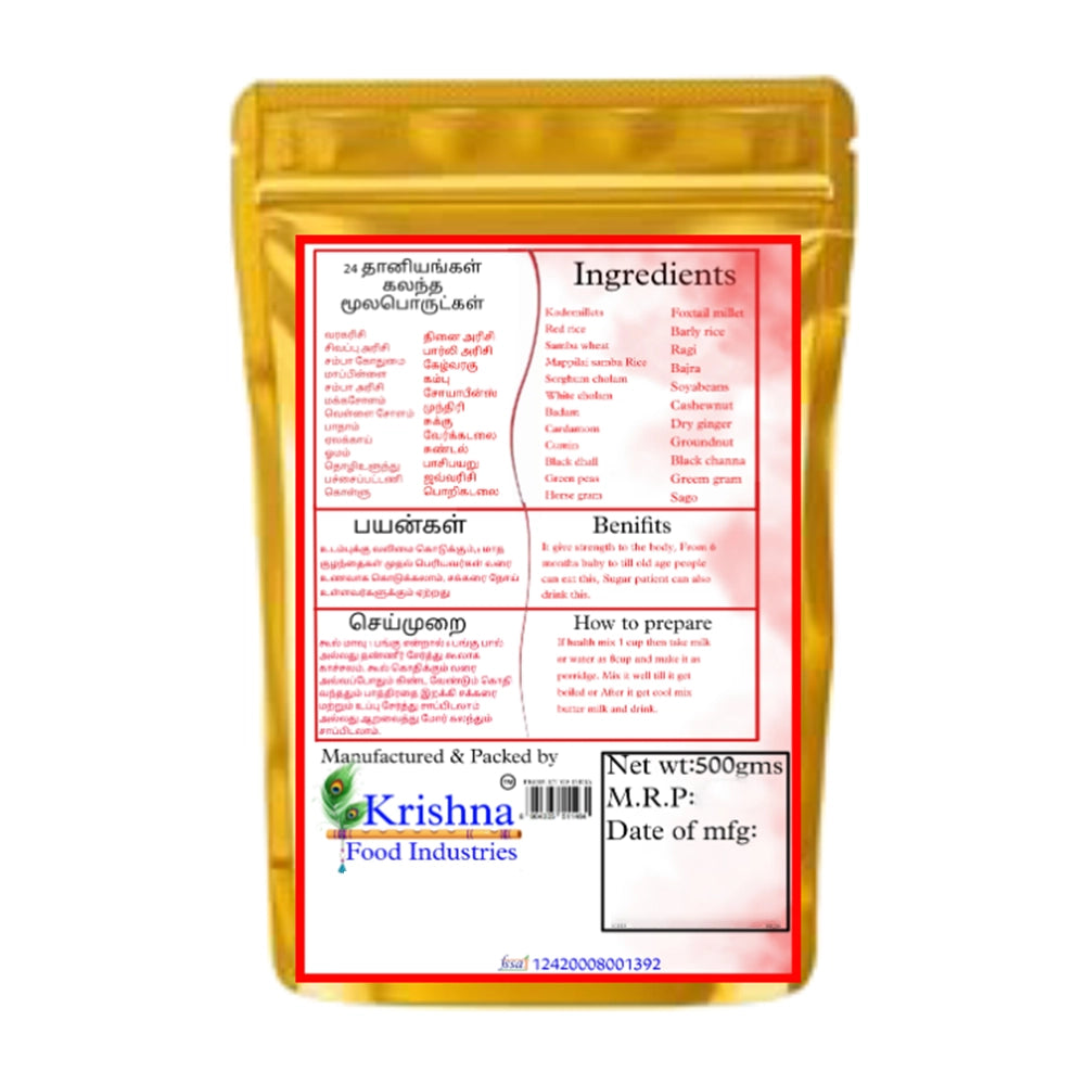 KFI-Sprouted &Roasted Health Mix-2