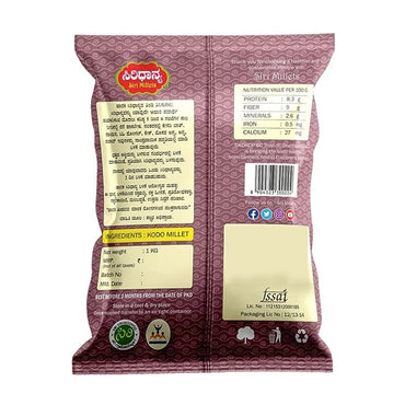 Siri Millets Organic Kodo Millet .2