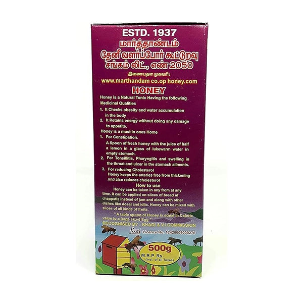 Marthandam Co-operative Agmark Honey, Pure Natural Sweetness Honey - 500 Grams (Pack of 10)