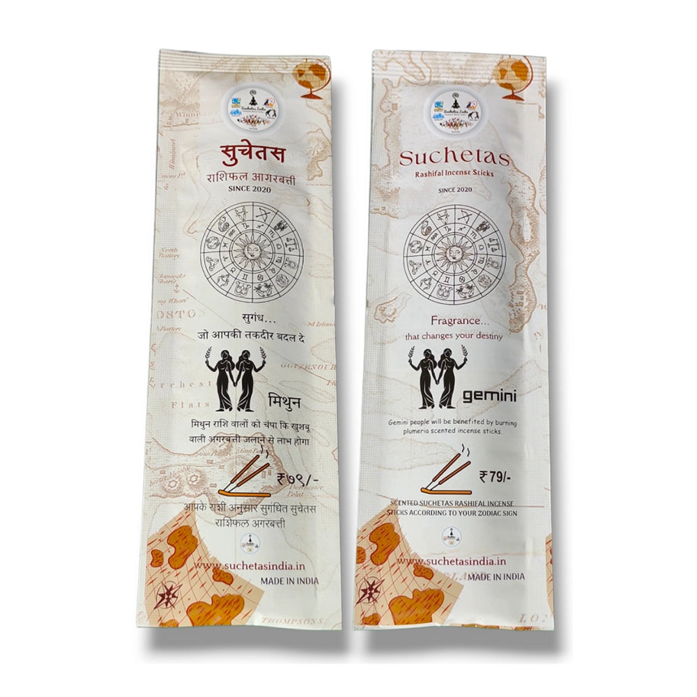 Rashifal incense sticks GEMINI-2