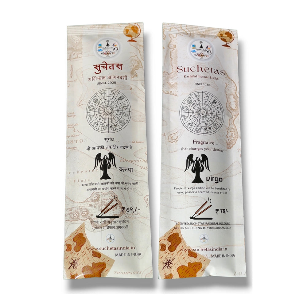 Rashifal incense sticks VIRGO-2