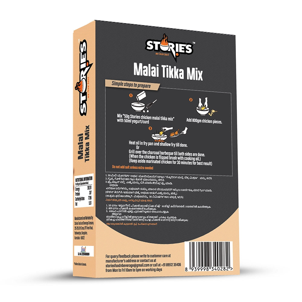 Stories food Malai Tikka (2)
