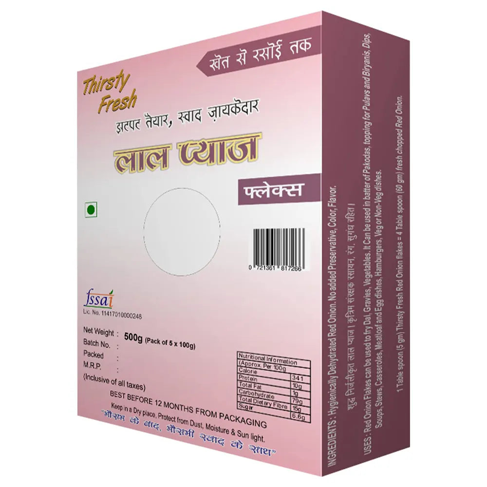 Thirsty Fresh Red Onion Flakes-1 (2)
