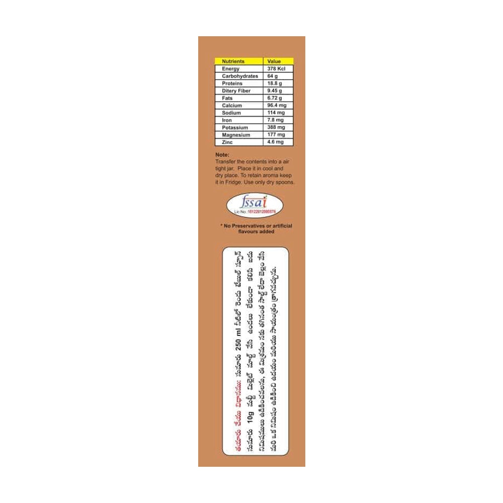 V Multi Millet Malt 500gm-3