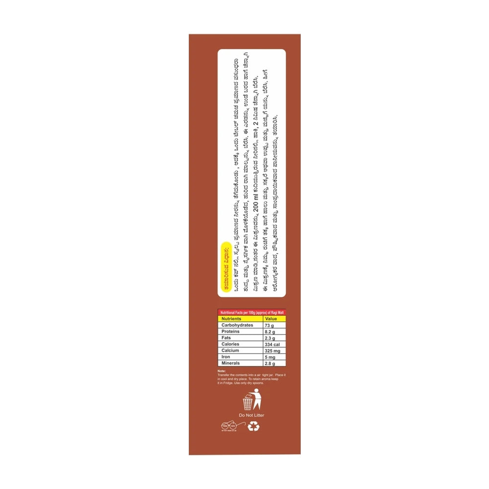 V S and R Ragi Malt 500gm-3