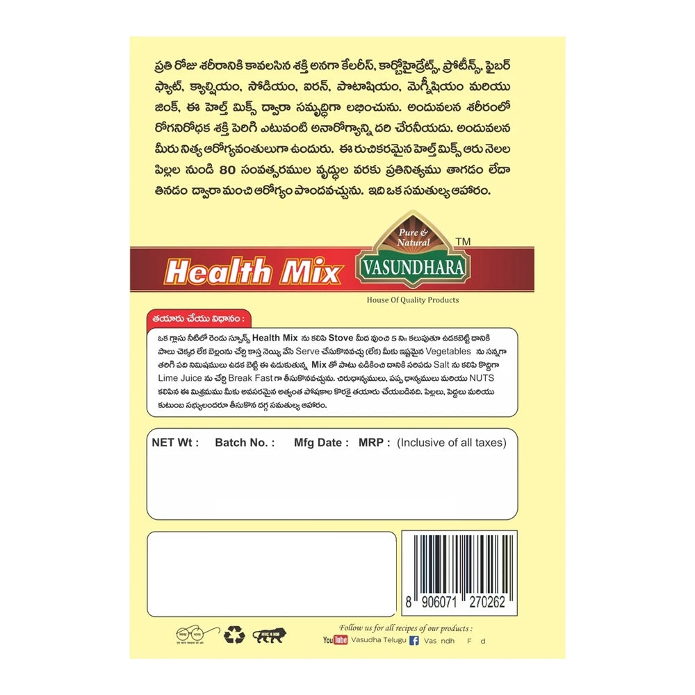 Vasundhara Health Mix 500gm-3
