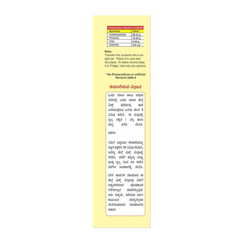 Vasundhara Health Mix 500gm-4
