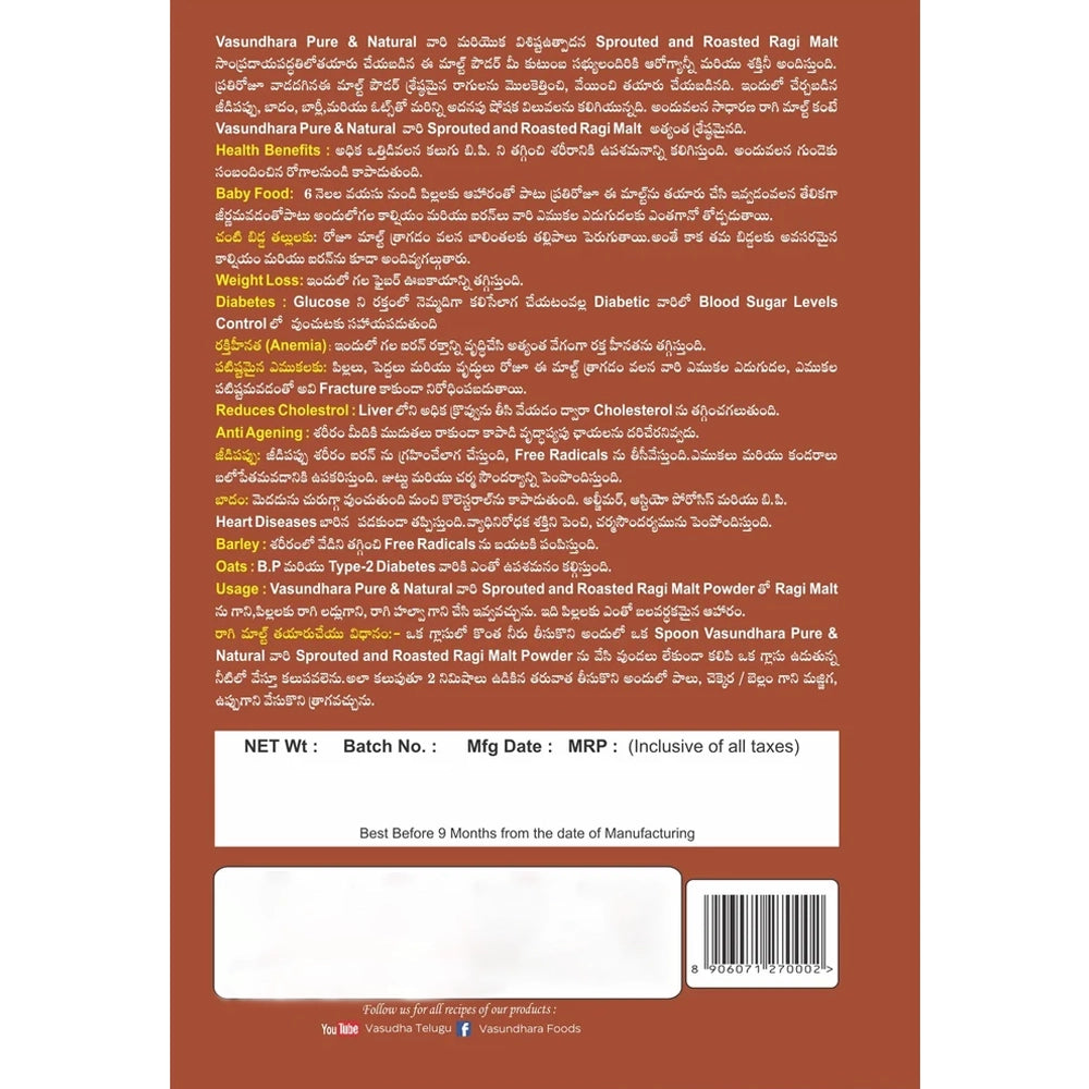 Vasundhara Sprouted And Roasted Ragi Malt