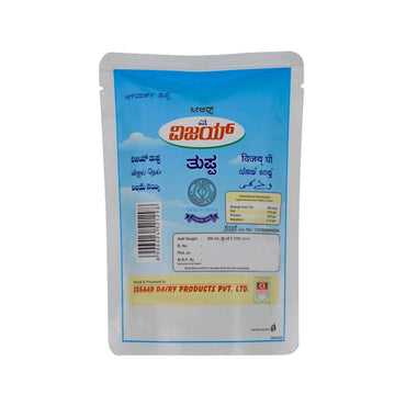 Vijay Pure Desi Ghee Pouch 200 ml-2