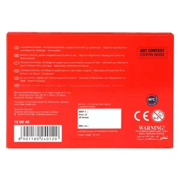 Wax Crayon Jumbo 90mm-FC 1