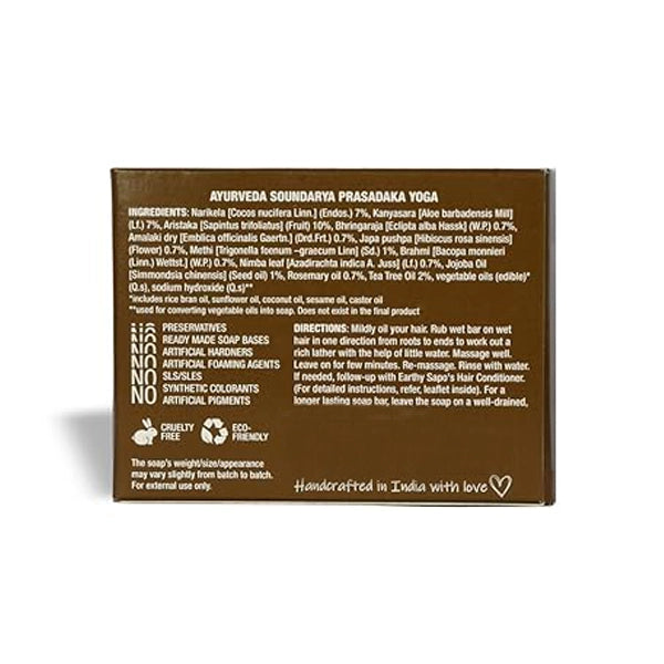 E S Reetha Shampoo Bar-3