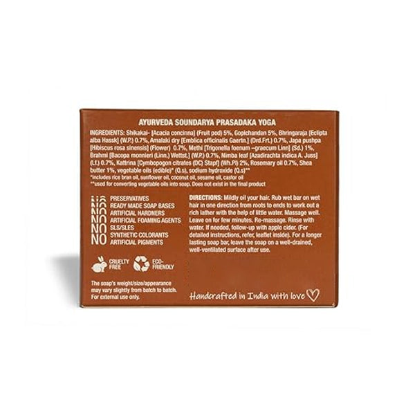 E S S Multani Shampoo Bar-3