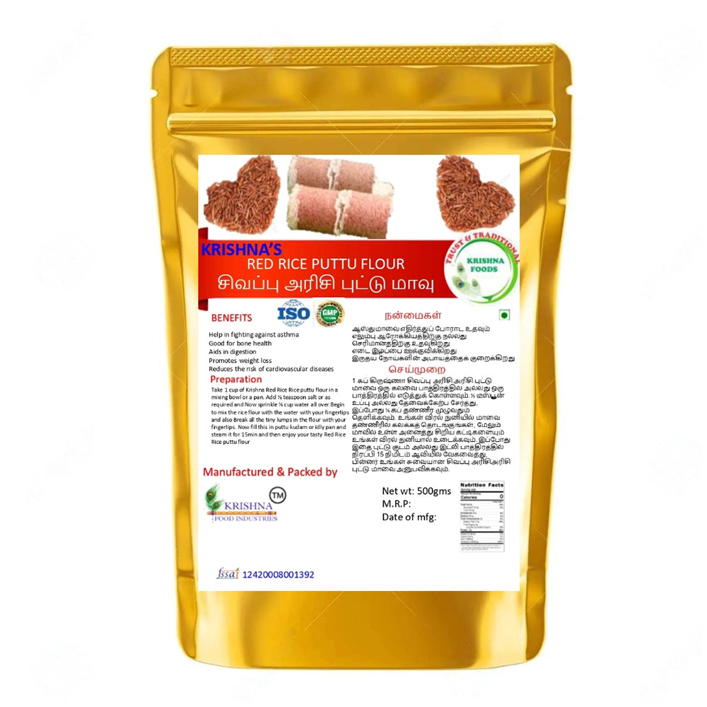 KFI-Red rice puttu flour