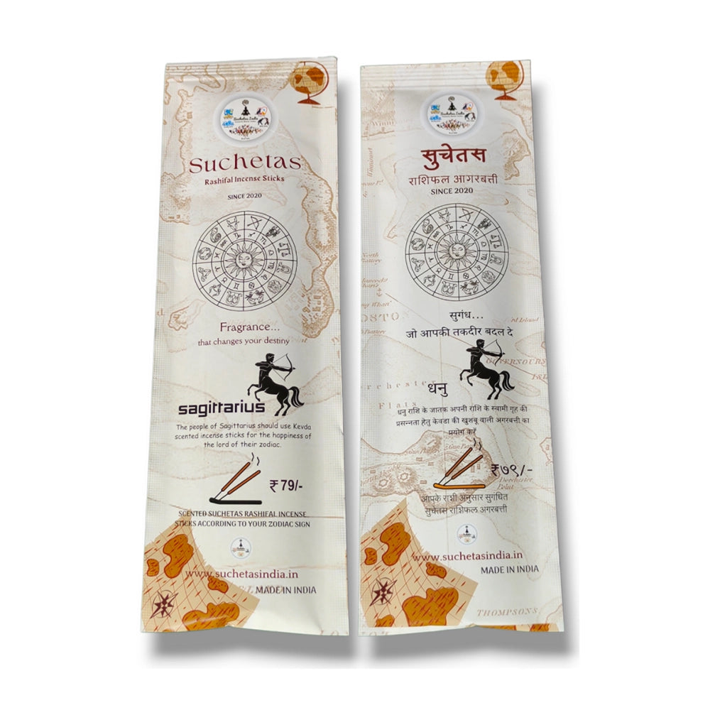Rashifal incence stick SAGITTARIUS-1