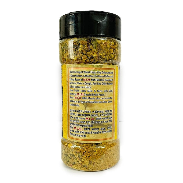 SINDHI KOKI MASALA 125GM-2