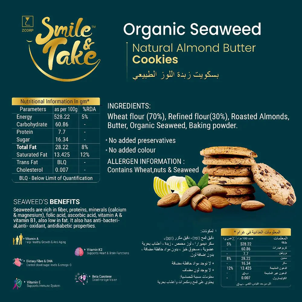 SMILE & TAKE SEAWEED ALMOND BUTTER COOKIES-3