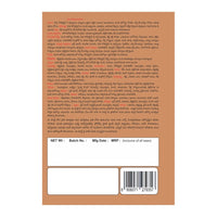 Vasundhara Multi Millet Malt- 200gm/ Pack