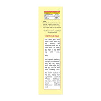 Vasundhara Health Mix 500gm-4